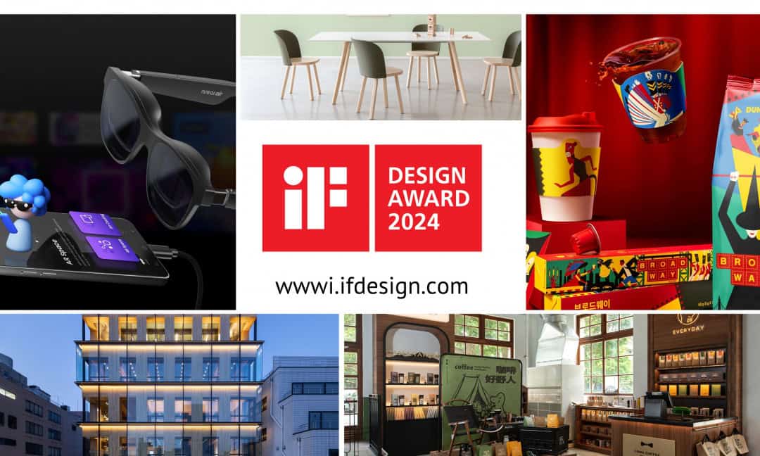 iF DESIGN AWARD 2024
