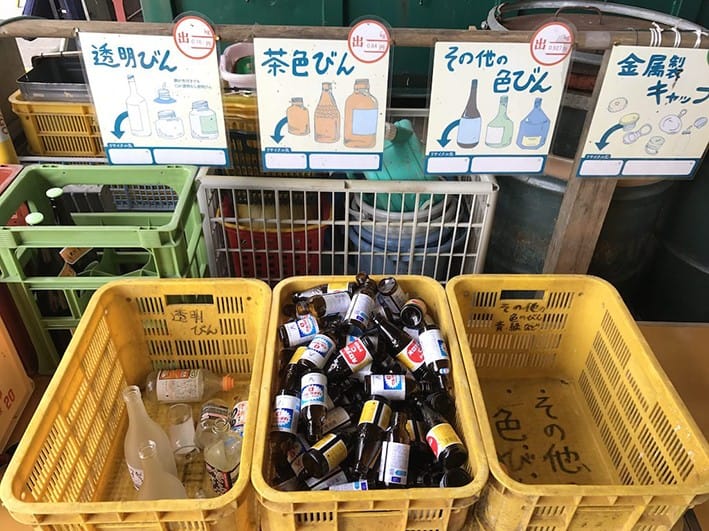 Kamikatsu Zero Waste Center